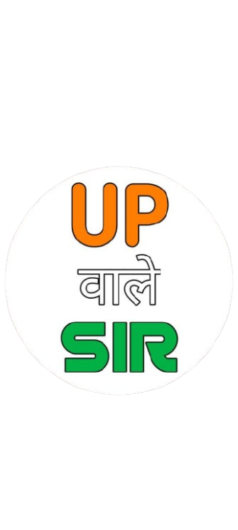 Upwale Sir